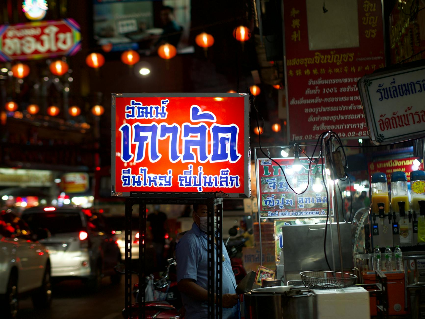 Yaowarat After Dark: Top Street Food in Bangkok's Chinatown